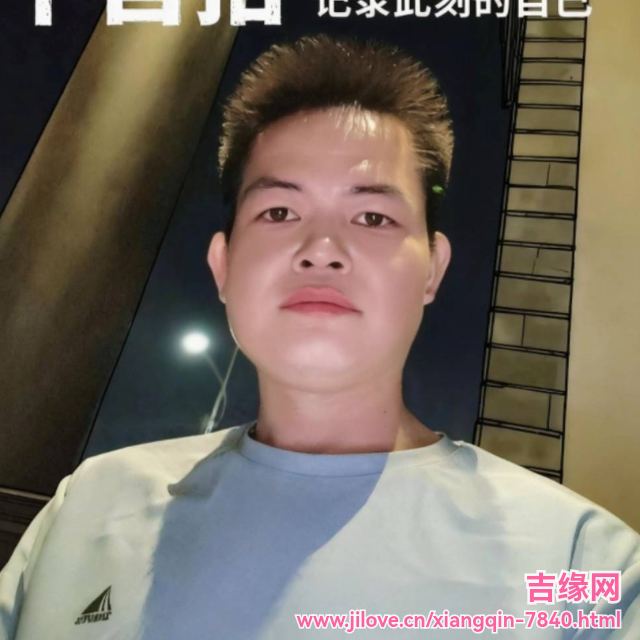 35岁岁广东单身帅哥 - 澳门吉缘网